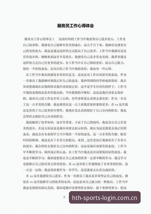 资深技术评测员深度体验：华体会一站式服务的实战心得与使用解析